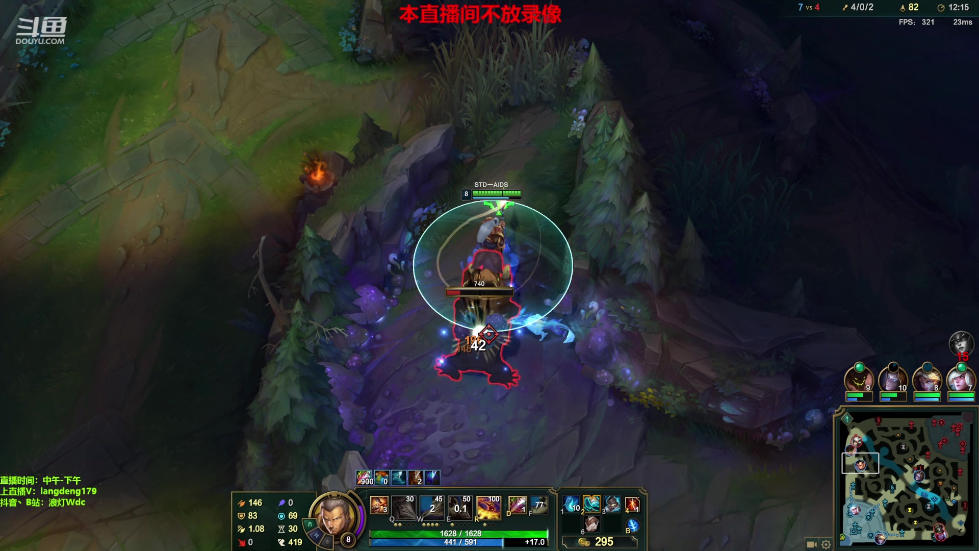 【2023-11-28 16点场】浪灯赵信：浪灯：反野小王子