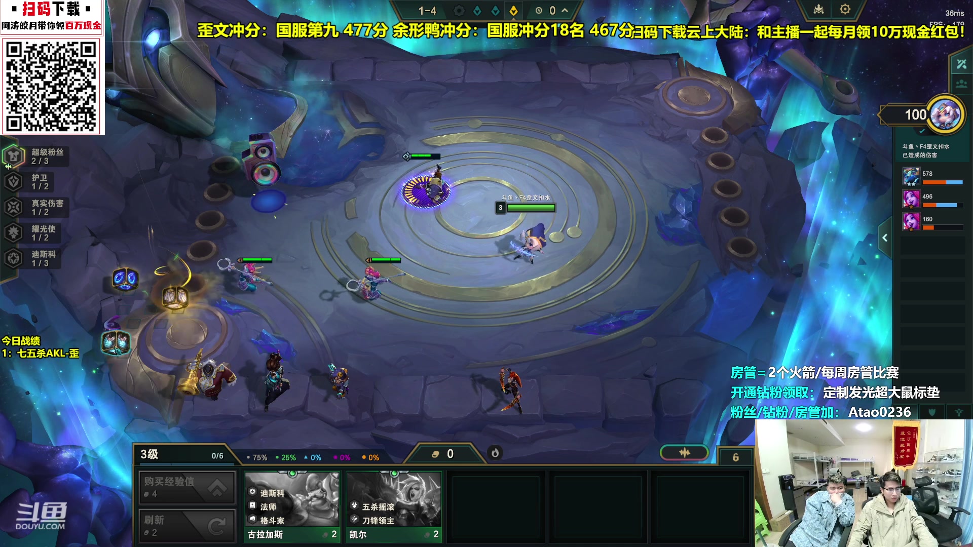 【2023-11-28 16点场】阿涛皎月Carry：国服前10心之刚教学！