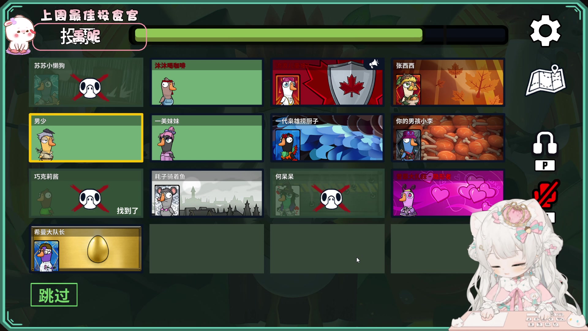 【2023-11-27 21点场】昔恩小姐姐：【小奶团】今天黄金双倍亲密度哦~