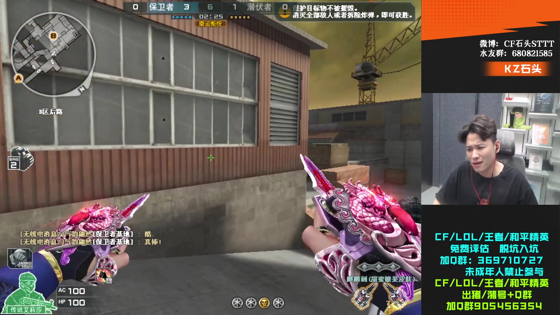 【2023-11-28 20点场】KZ石头丶：今天双倍亲密度~