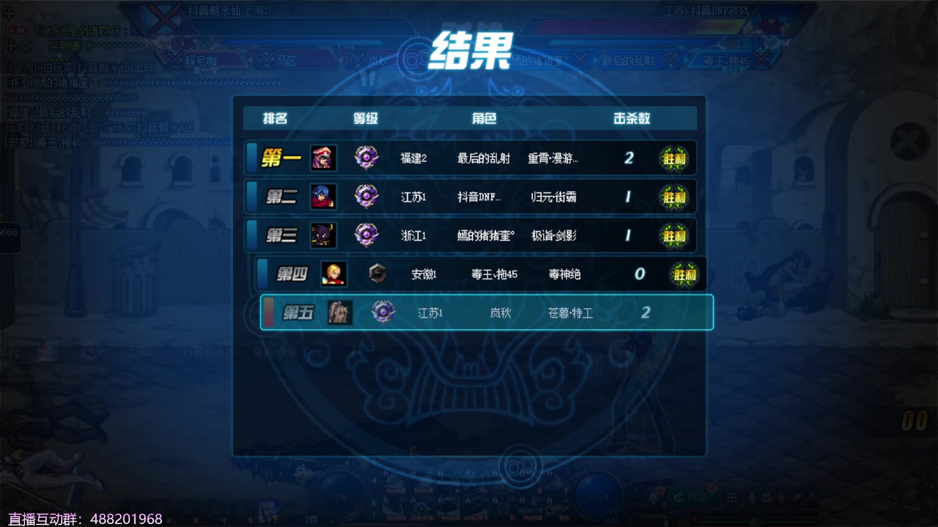 【2023-11-28 19点场】野马阿发：阿发：坐坐坐坐坐！