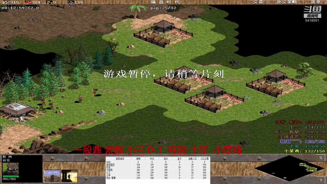 【2023-11-28 10点场】淋淋雨829：圣战迷恋的直播间
