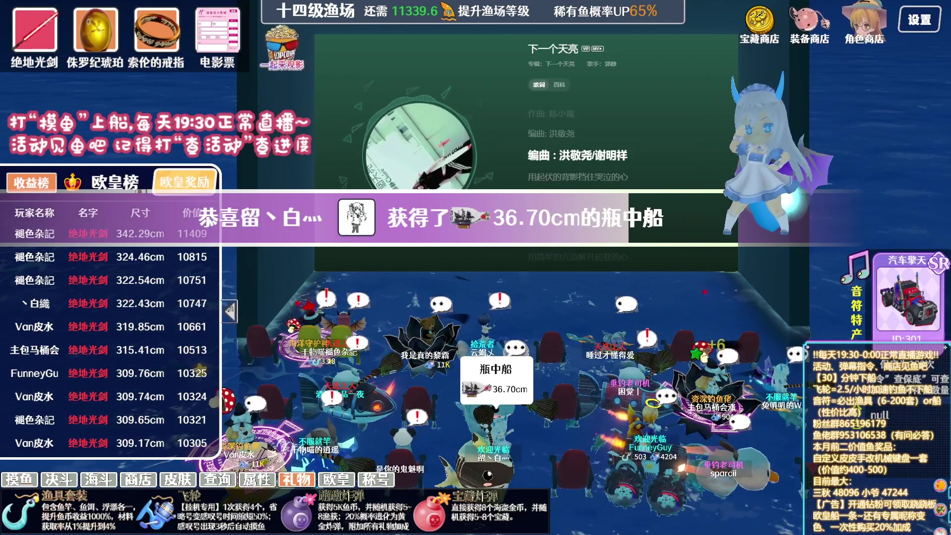 【2023-11-28 05点场】丶干物喵：【14级60坑渔场】关爱咸鱼少女