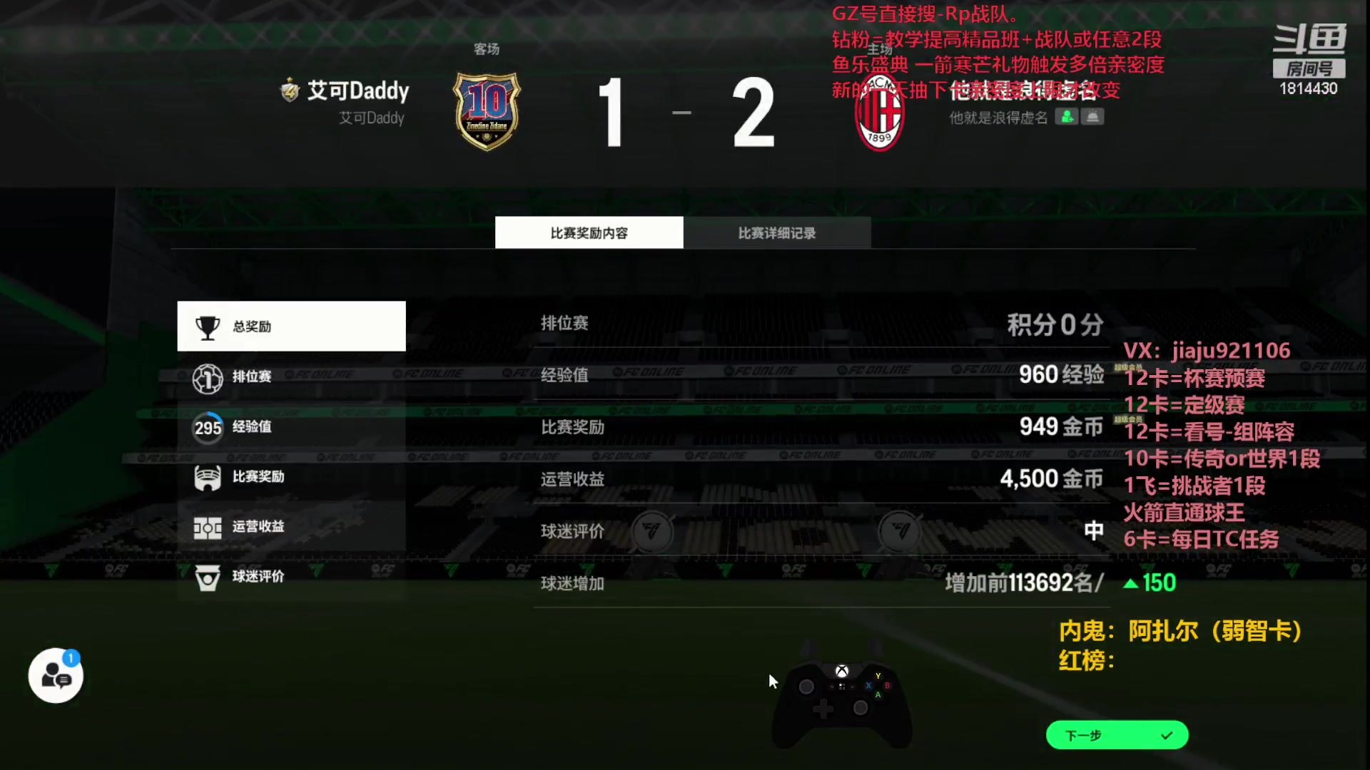 【2023-11-27 22点场】JiaJu就是我啊：宇宙第一反击在线教学~