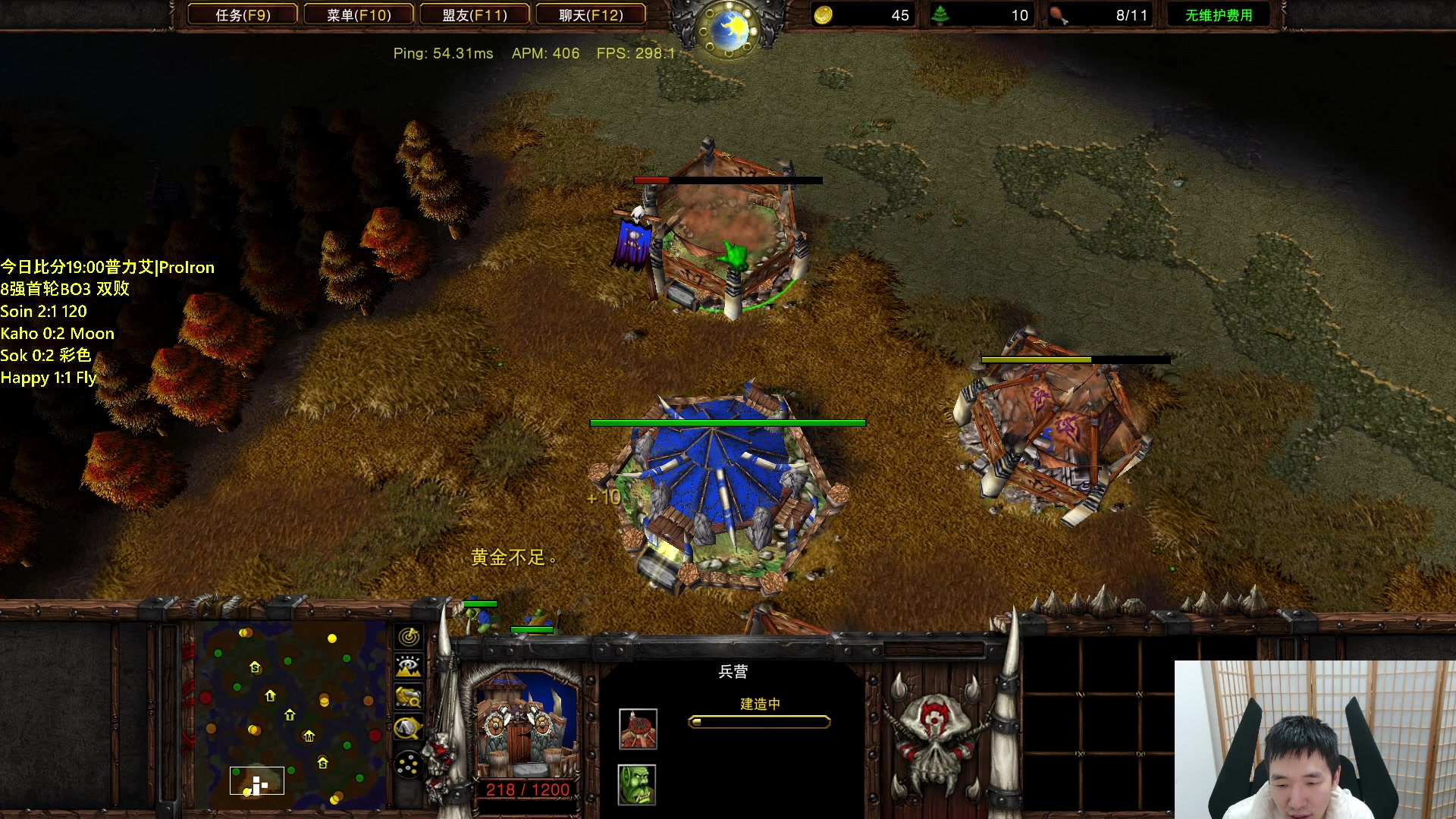 【2023-11-27 22点场】Infi小王：【直播】18:30开播TPL8强飞欧大战