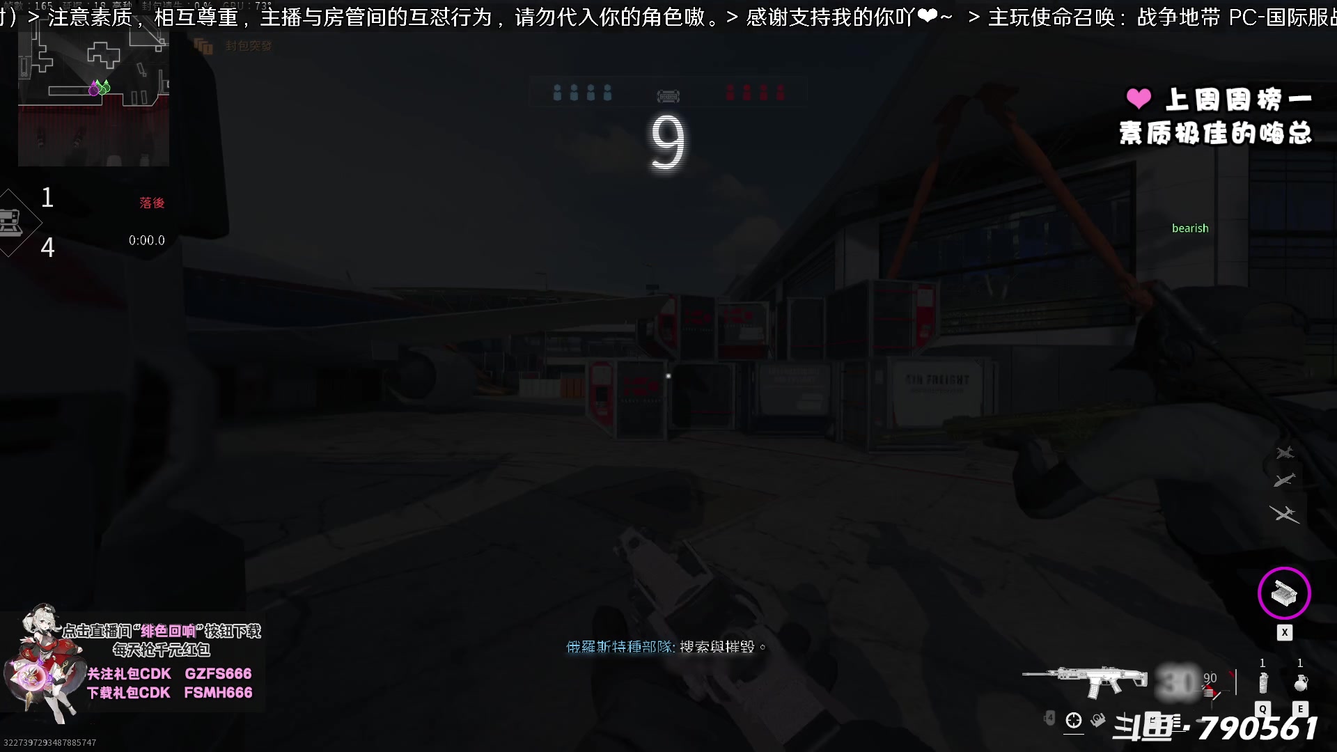 【2023-11-21 20点场】马鹿鹿Luna：有车位 Ꙫ 草履虫们的学习时间~