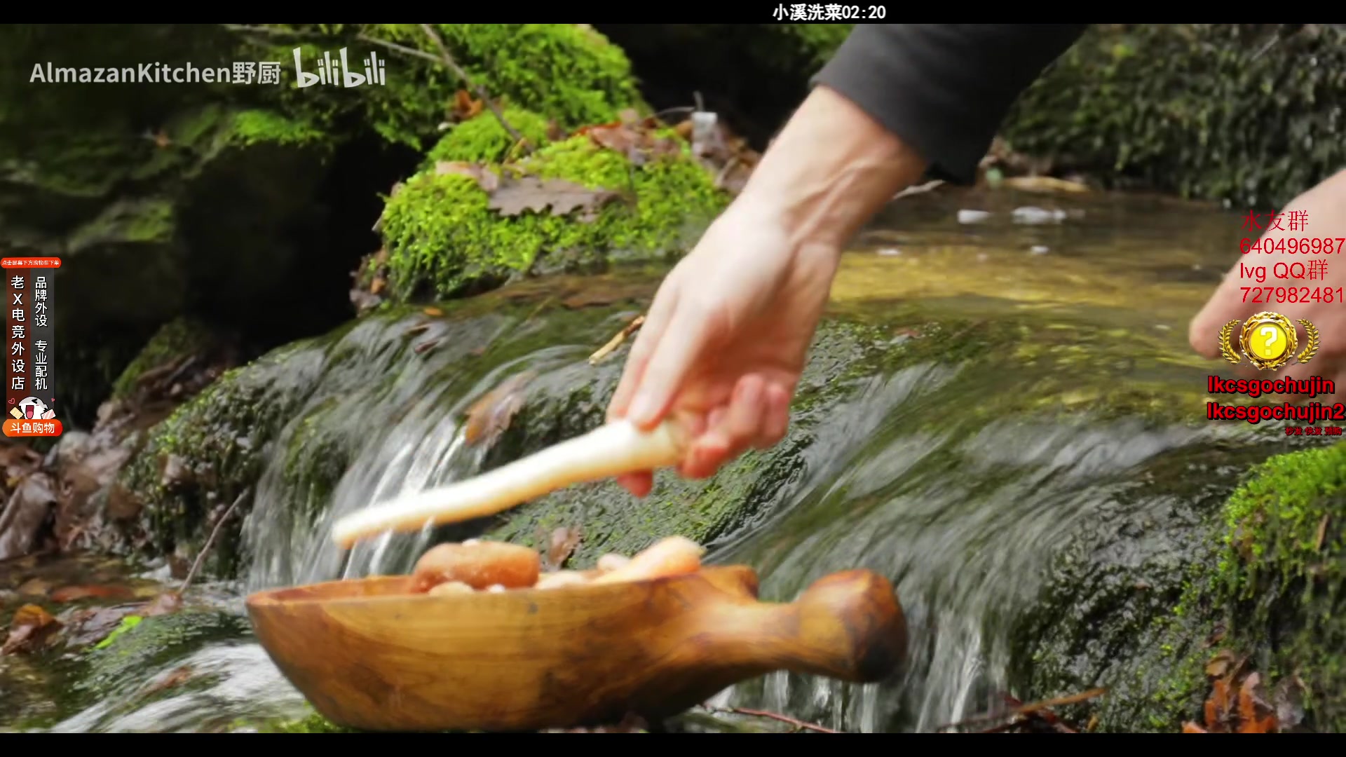 【2023-11-28 07点场】loveyou_qq：今天双倍 1元粉丝牌 CS 开船 帝国