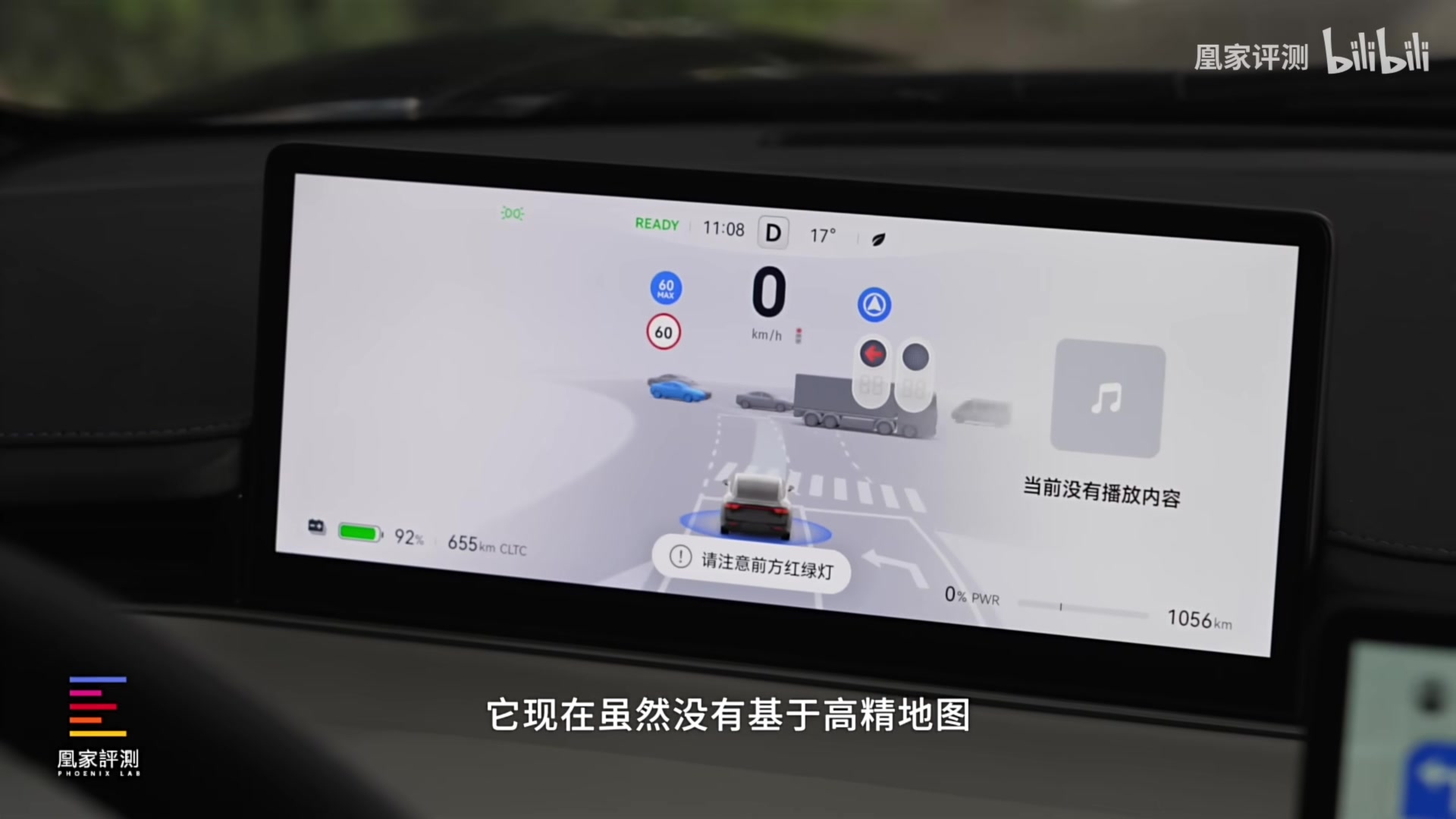 【2023-11-28 18点场】猫叔灬灬：【猫叔】看看华为的车 遥遥领先~~~