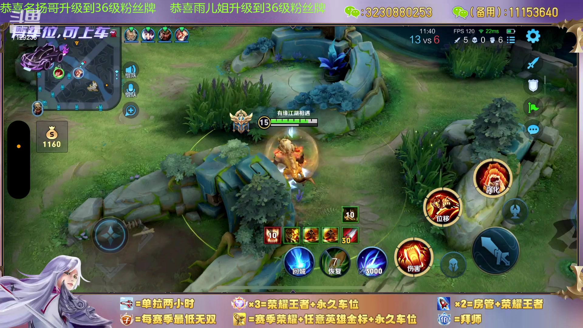 【2023-11-28 13点场】HK提笔：（0.1卡粉丝牌）国服二带三，没输过