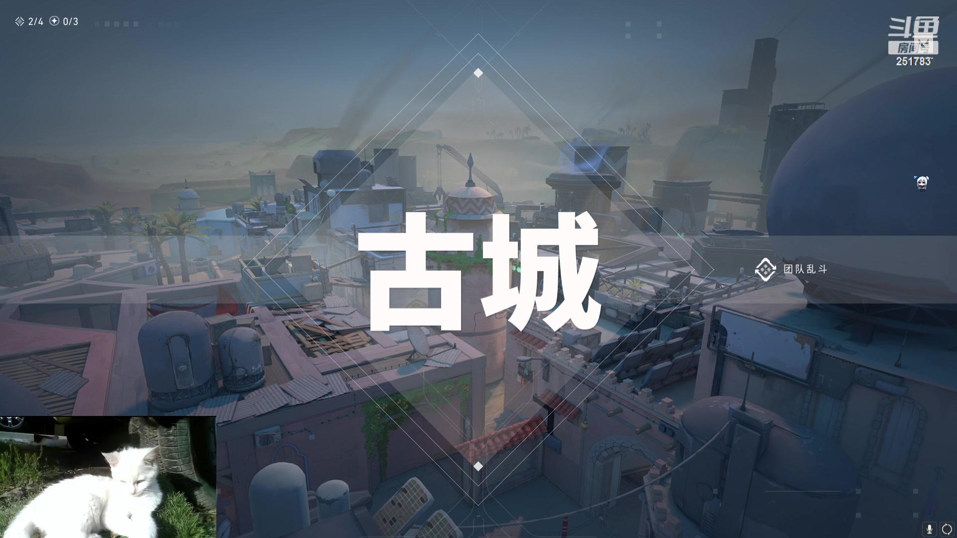 【2023-11-28 14点场】暴走的银剑君丶：二台大皮爷，瓦洛兰特教学