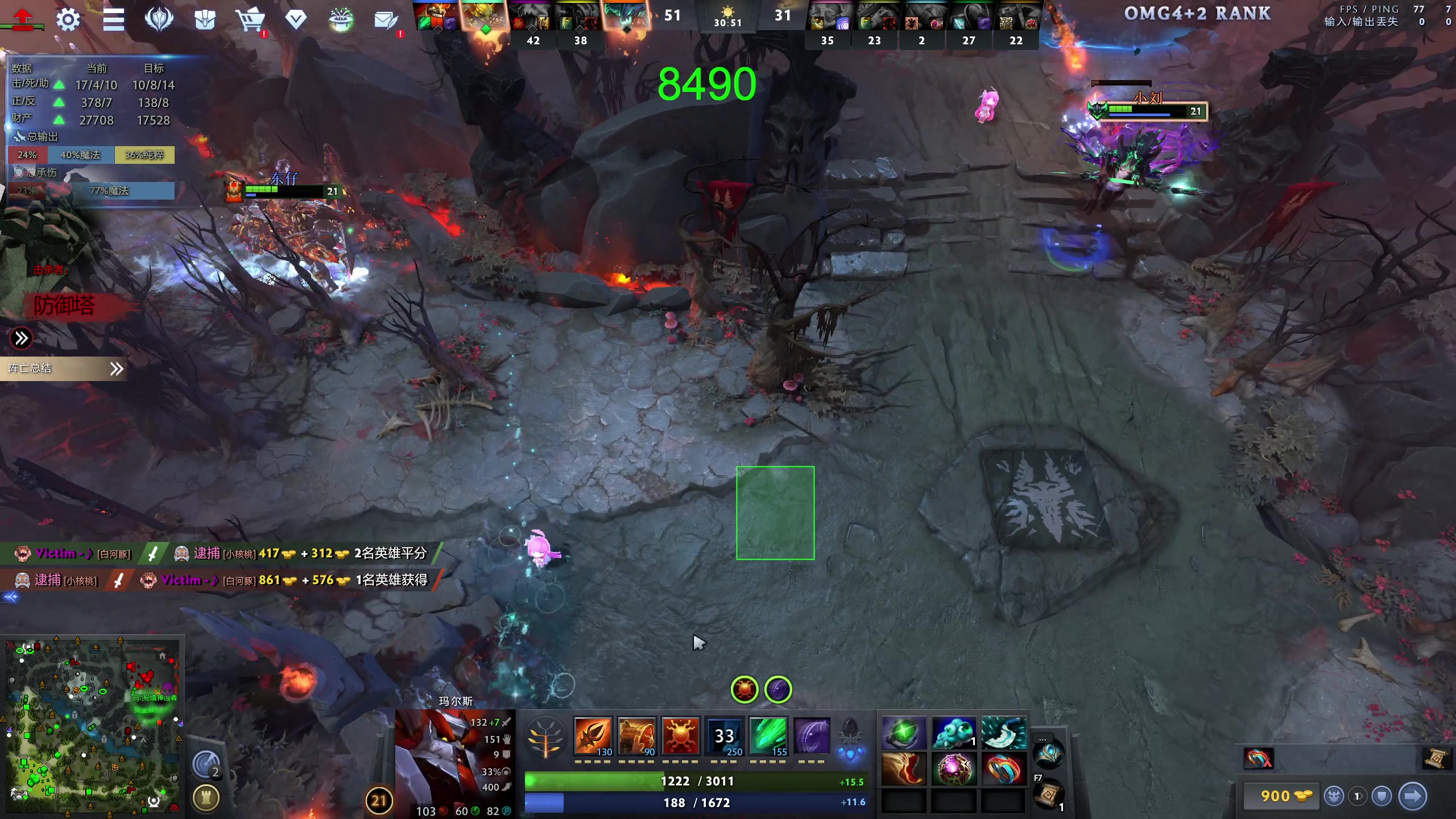 【2023-11-27 21点场】龚建ZSMJ：快乐DOTA！