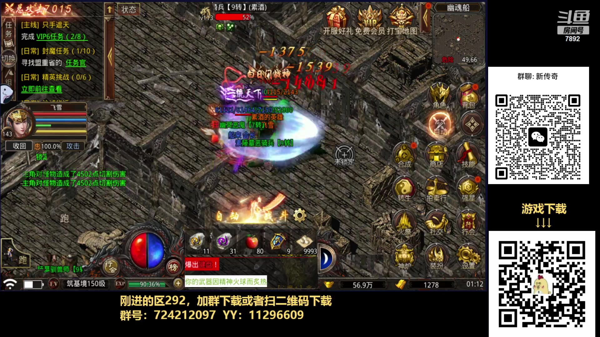 【2023-11-28 01点场】douyu素酒：双倍卡已开，感恩有你们