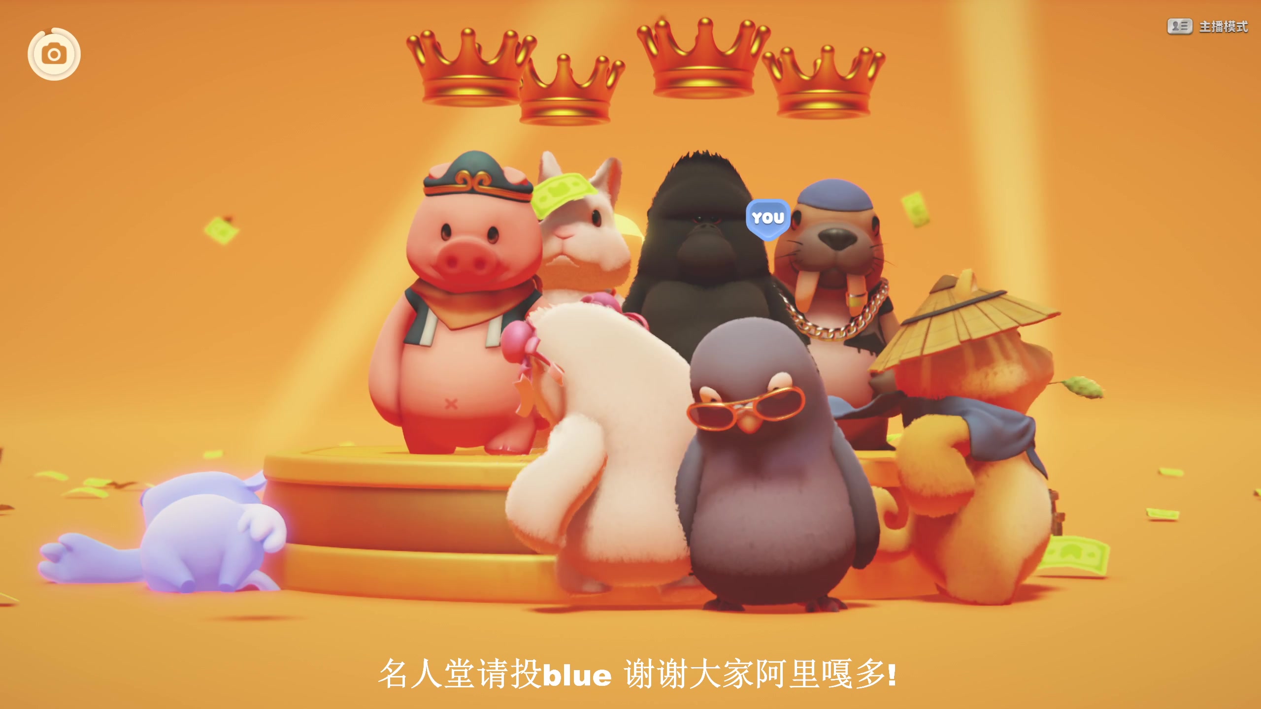 【2023-11-28 00点场】BLUE呀丶：赚米赚米！~~