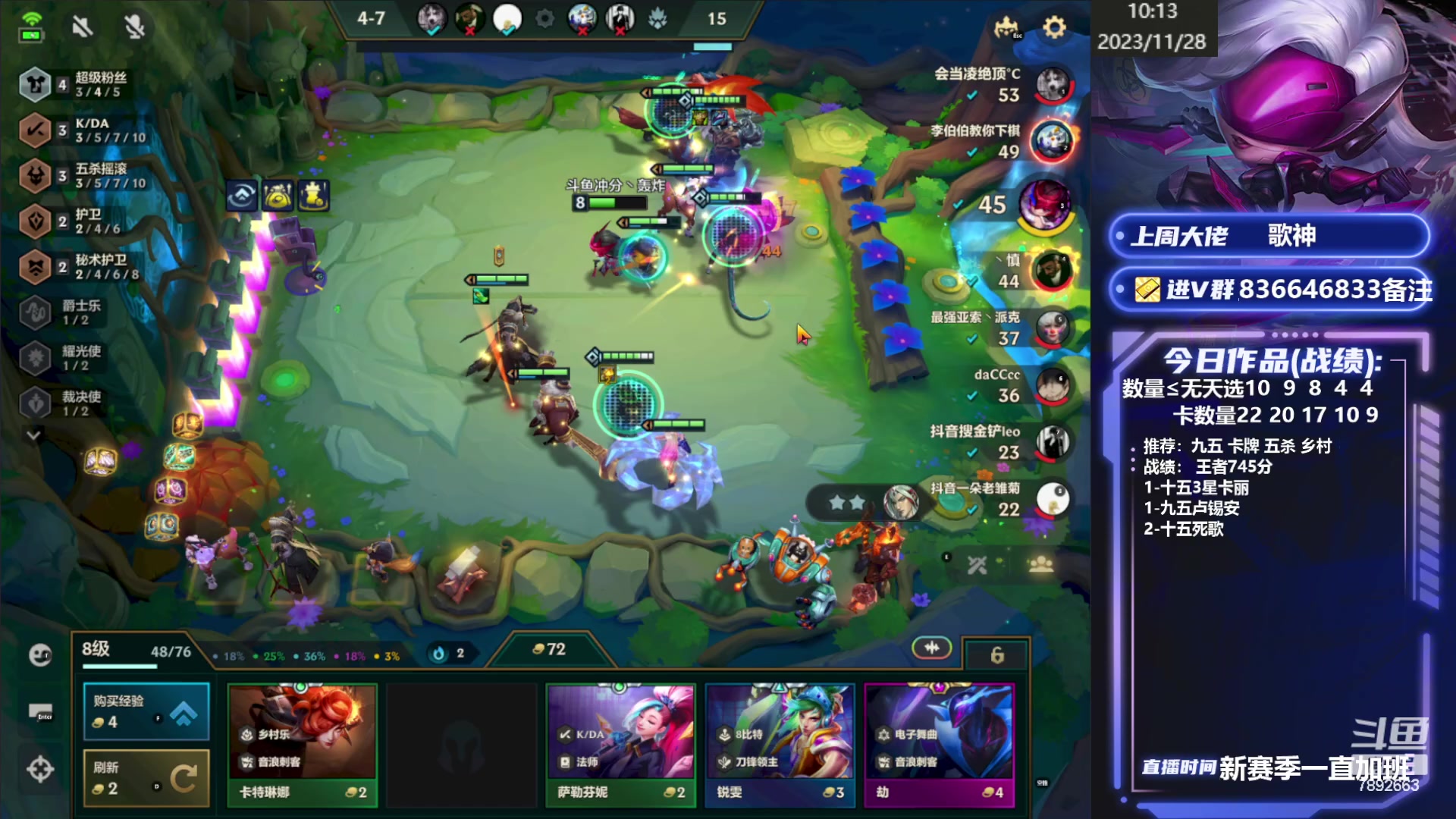 【2023-11-28 09点场】死亡轰炸DD：冲个国服第一