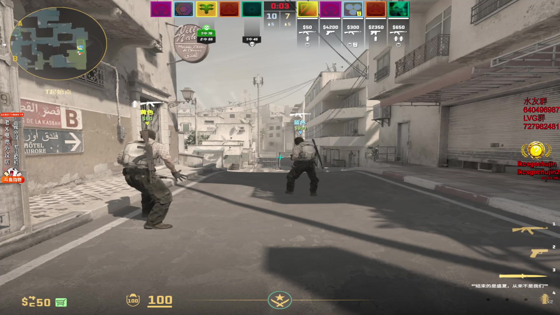 【2023-11-28 11点场】loveyou_qq：今天双倍 1元粉丝牌 时快时慢金师傅