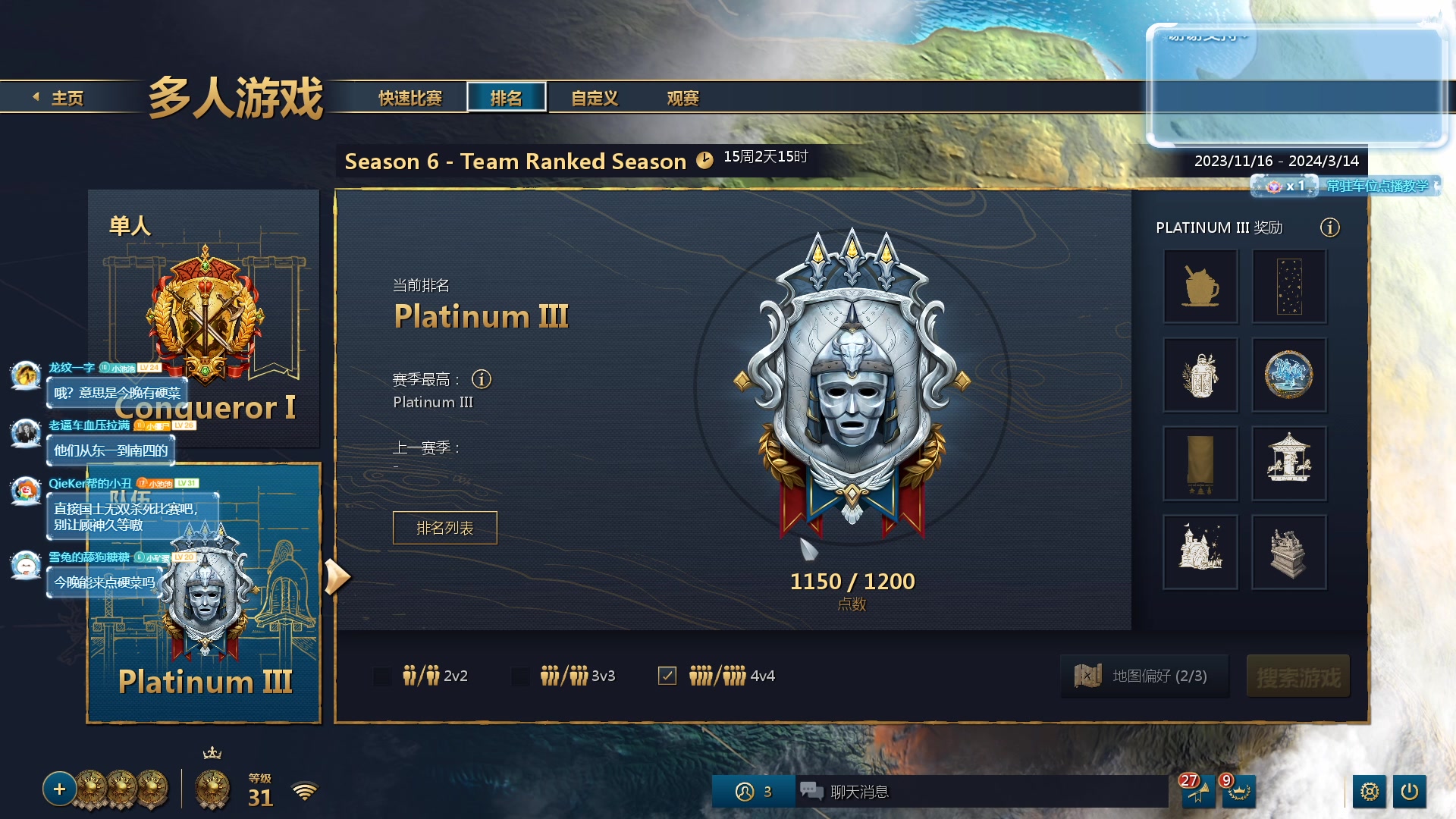 【2023-11-27 23点场】顾非池：今晚龙川鸽池帝国绝望班子又开始了