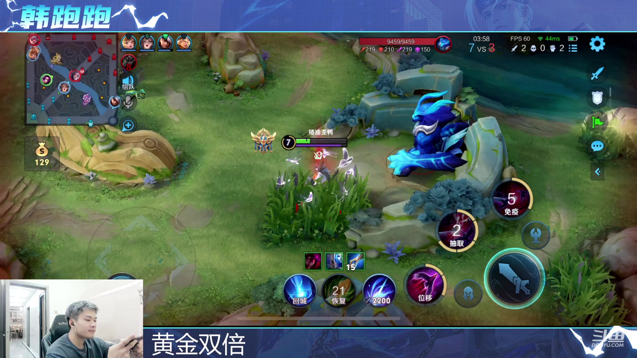 【2023-11-28 20点场】韩跑跑ovo：唔好意思~我系一个野王