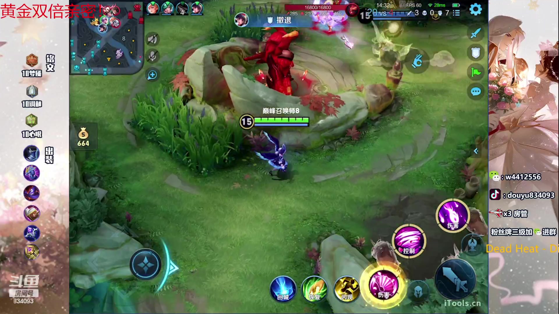 【2023-11-28 13点场】小飞Avery：国服小乔：下午巅峰赛1300-2300