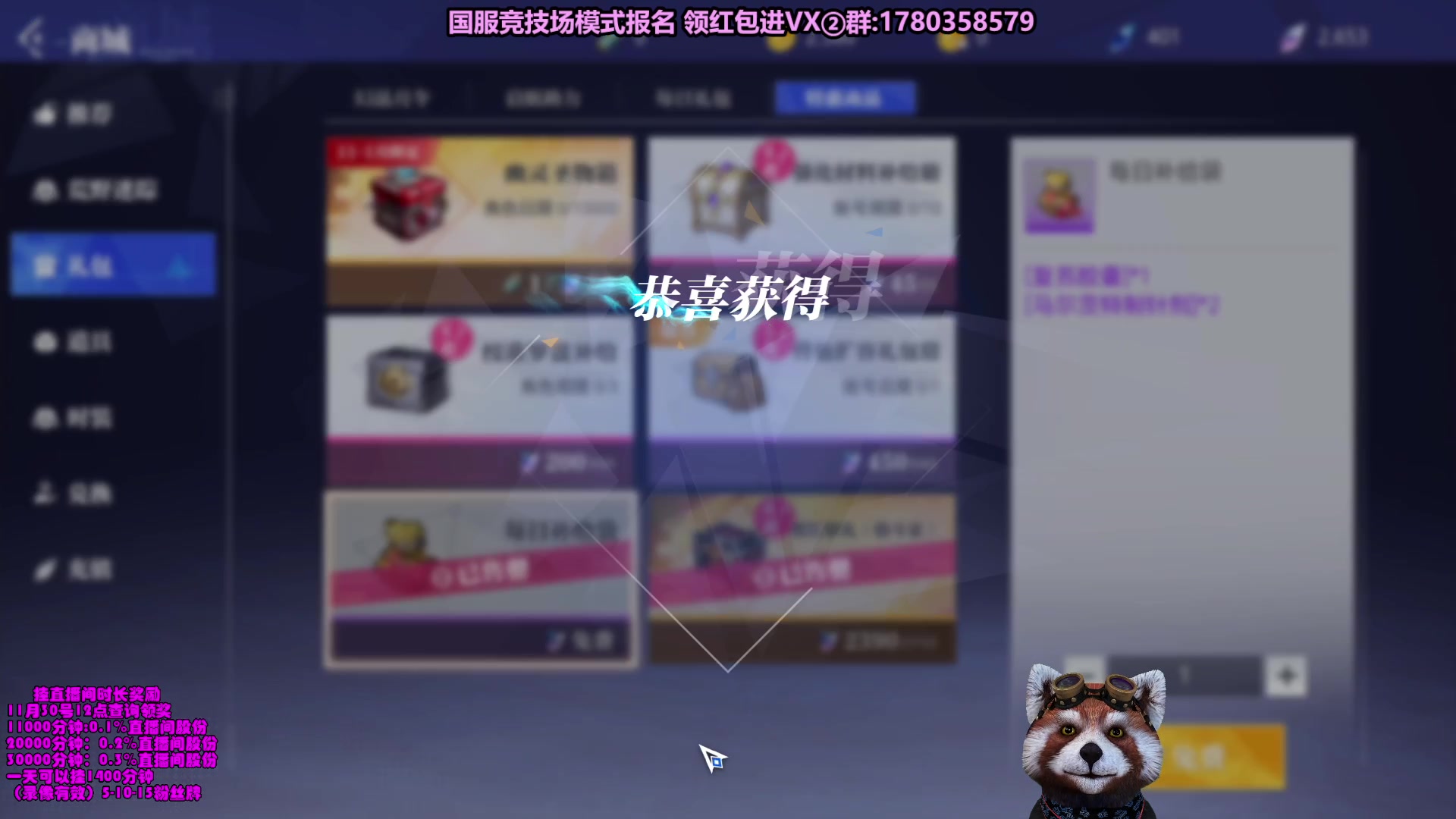 【2023-11-28 11点场】爷大干：竞技场之王报名啦~国服本周上线