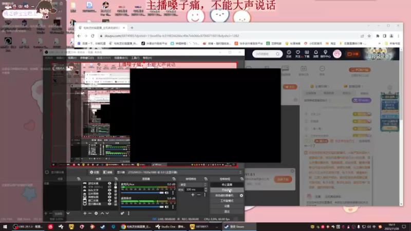 【2023-11-28 19点场】吃桃芝的猫：【小奶团】感冒好点了又妹完全好，进阶时