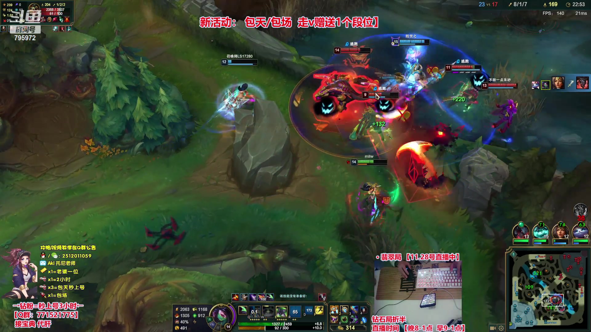 【2023-11-28 12点场】Akl托尼老师：飞机秒上号，包天送段【30岁王者阿卡丽】