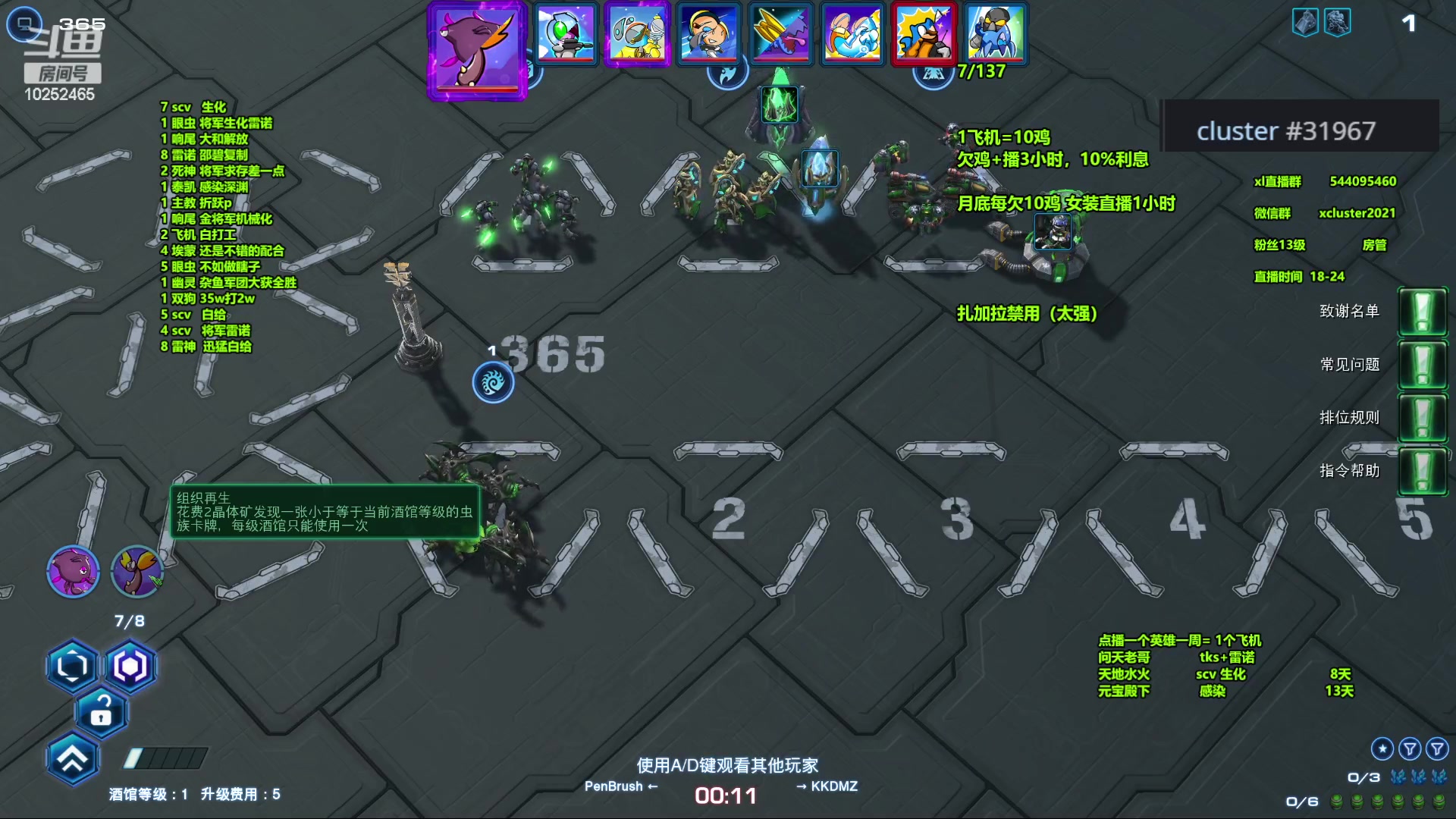 【2023-11-27 22点场】xcluster：星际酒馆，多角色模式