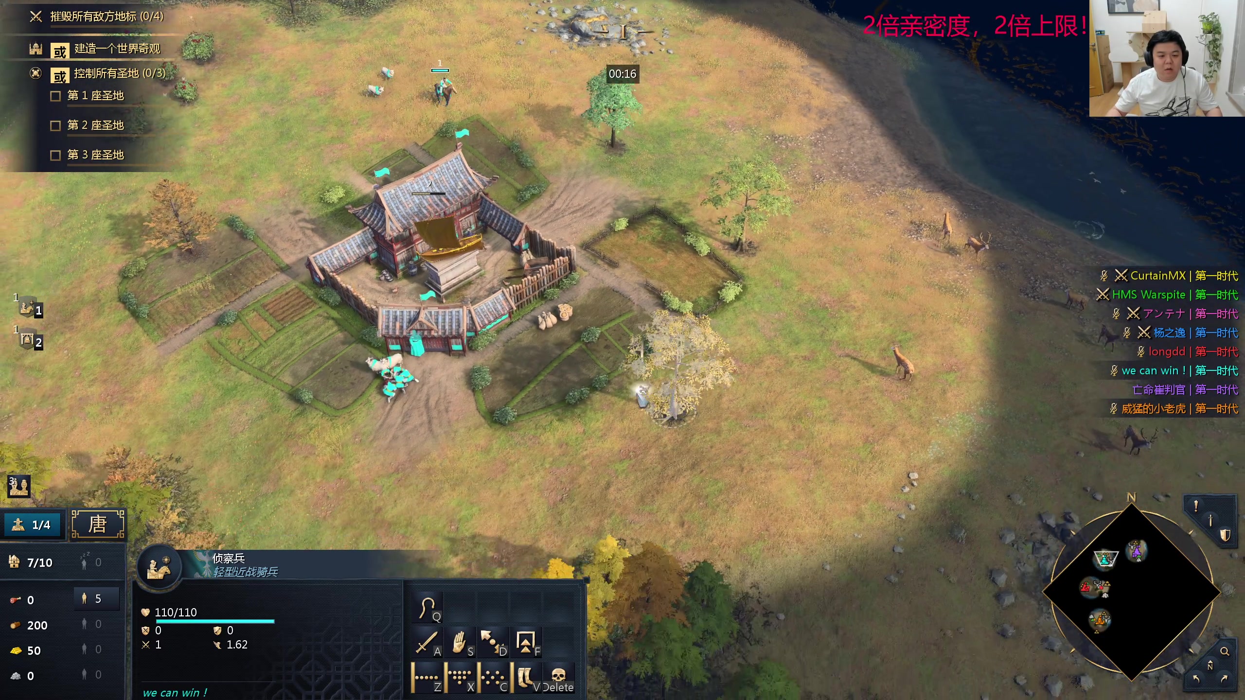 【2023-11-28 00点场】叫我老陈就好了：来这开心就好了