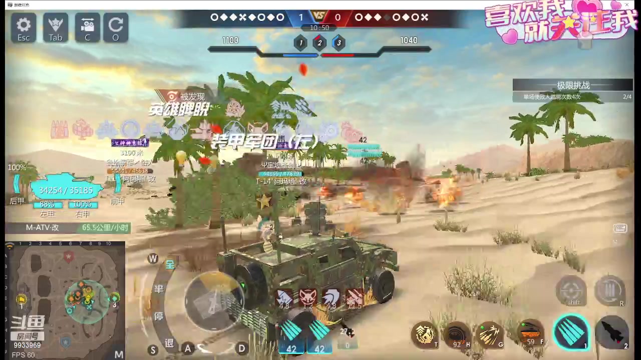 【2023-11-26 22点场】神怒布雷多：神怒布雷多的直播间