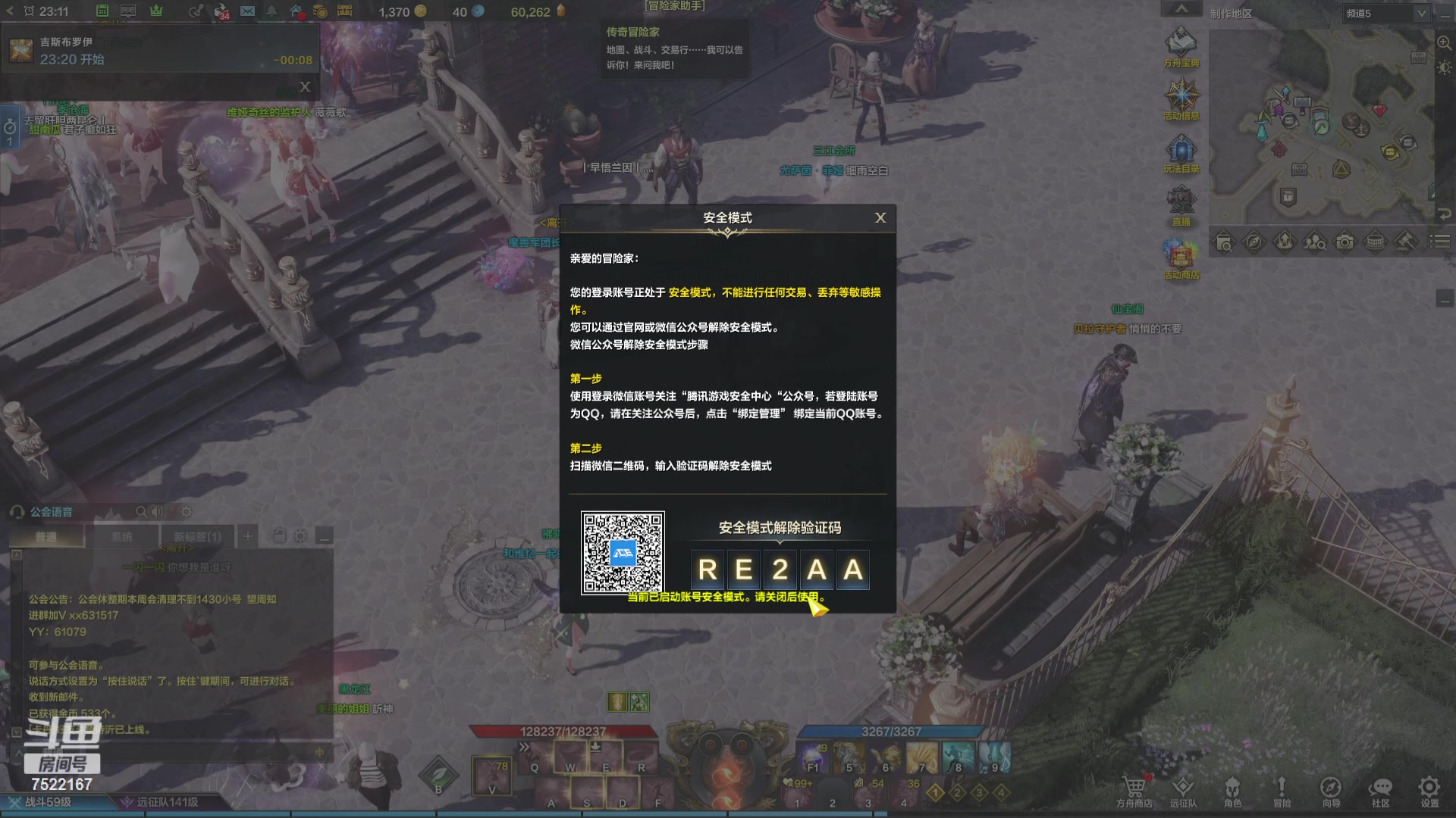 【2023-11-28 22点场】螃蟹Sam：【螃蟹】希里安小丑