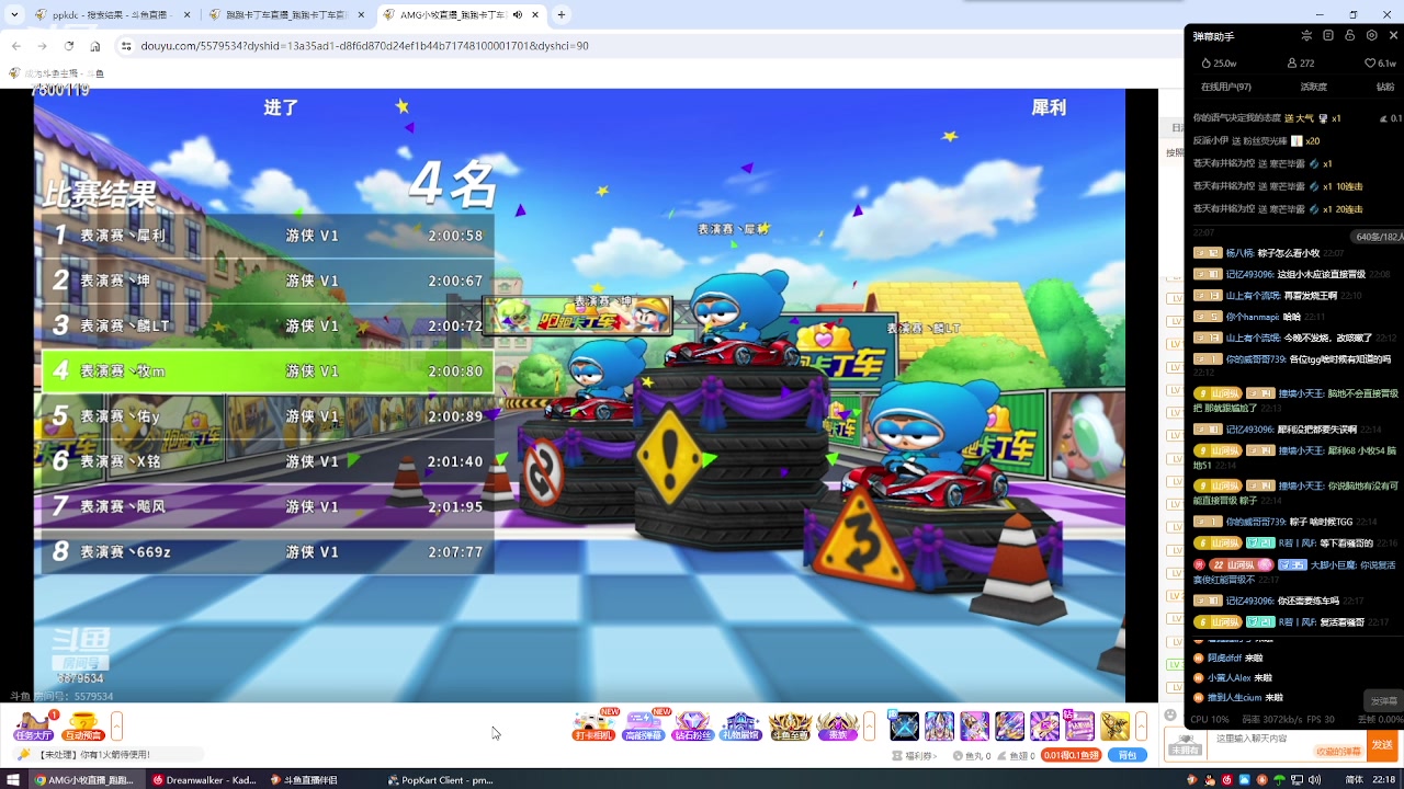 【2023-11-27 21点场】Kart放纵：晚上练车！！！！