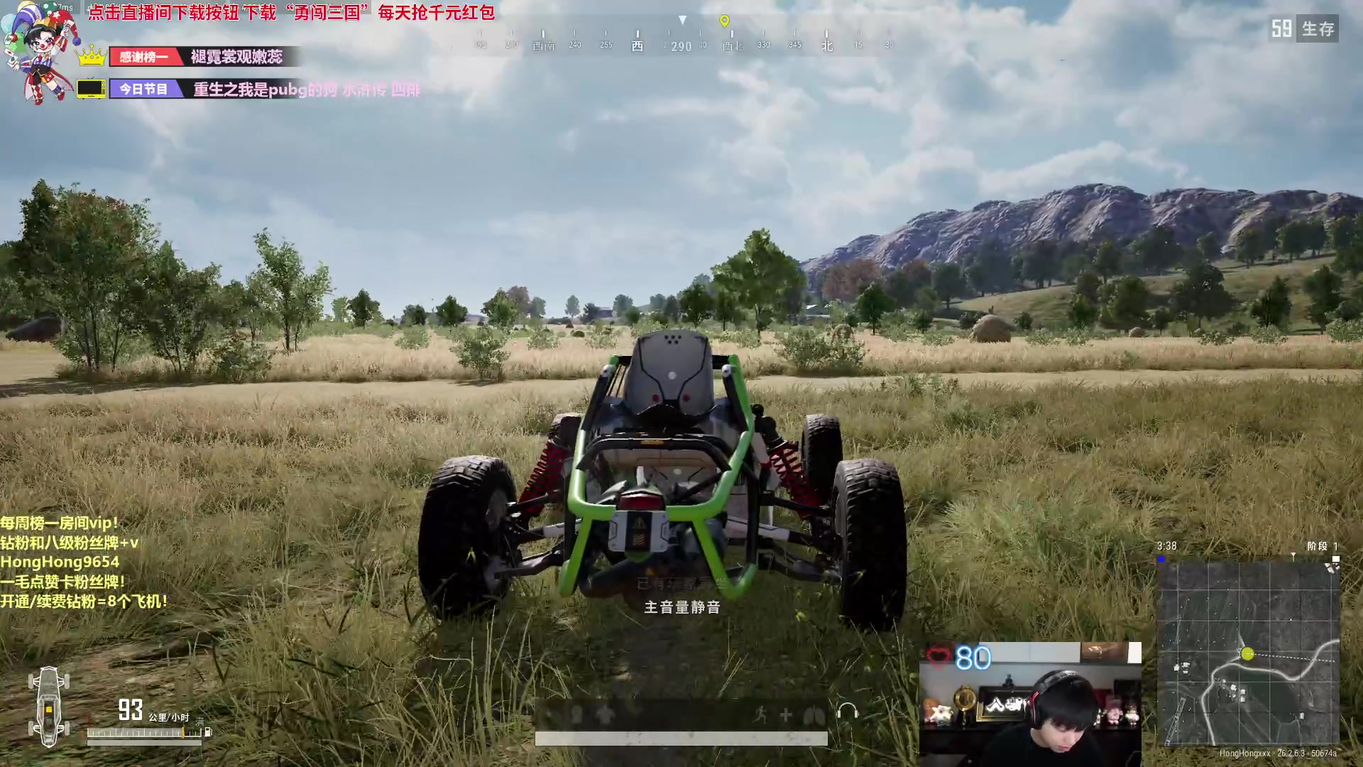 【2023-11-28 16点场】轰轰仔：轰轰：每天下午三点见！朋友们！