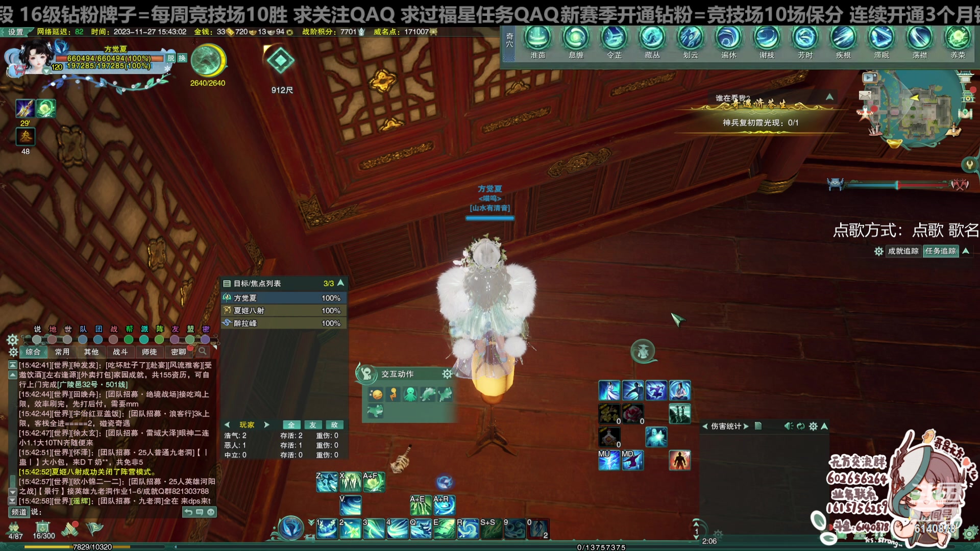 【2023-11-27 15点场】君且莫惜一：【黄金双倍！纯开无方】无方散排一会