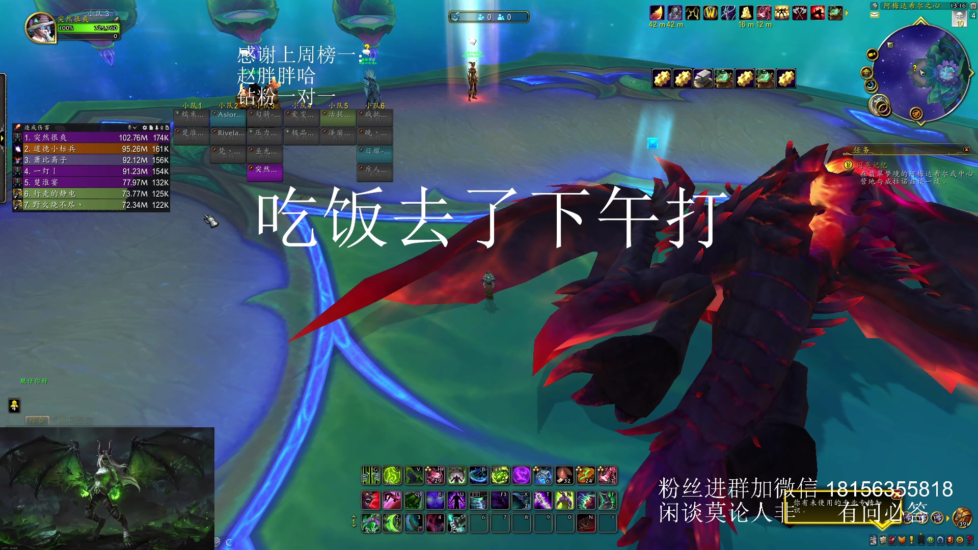【2023-11-28 12点场】许言0407：10.2恶魔猎手教学视频已发鱼吧