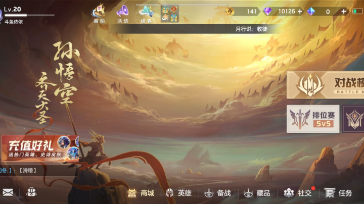 【2023-11-27 20点场】逃跑吧少年依依:美好的一天开始 10770244