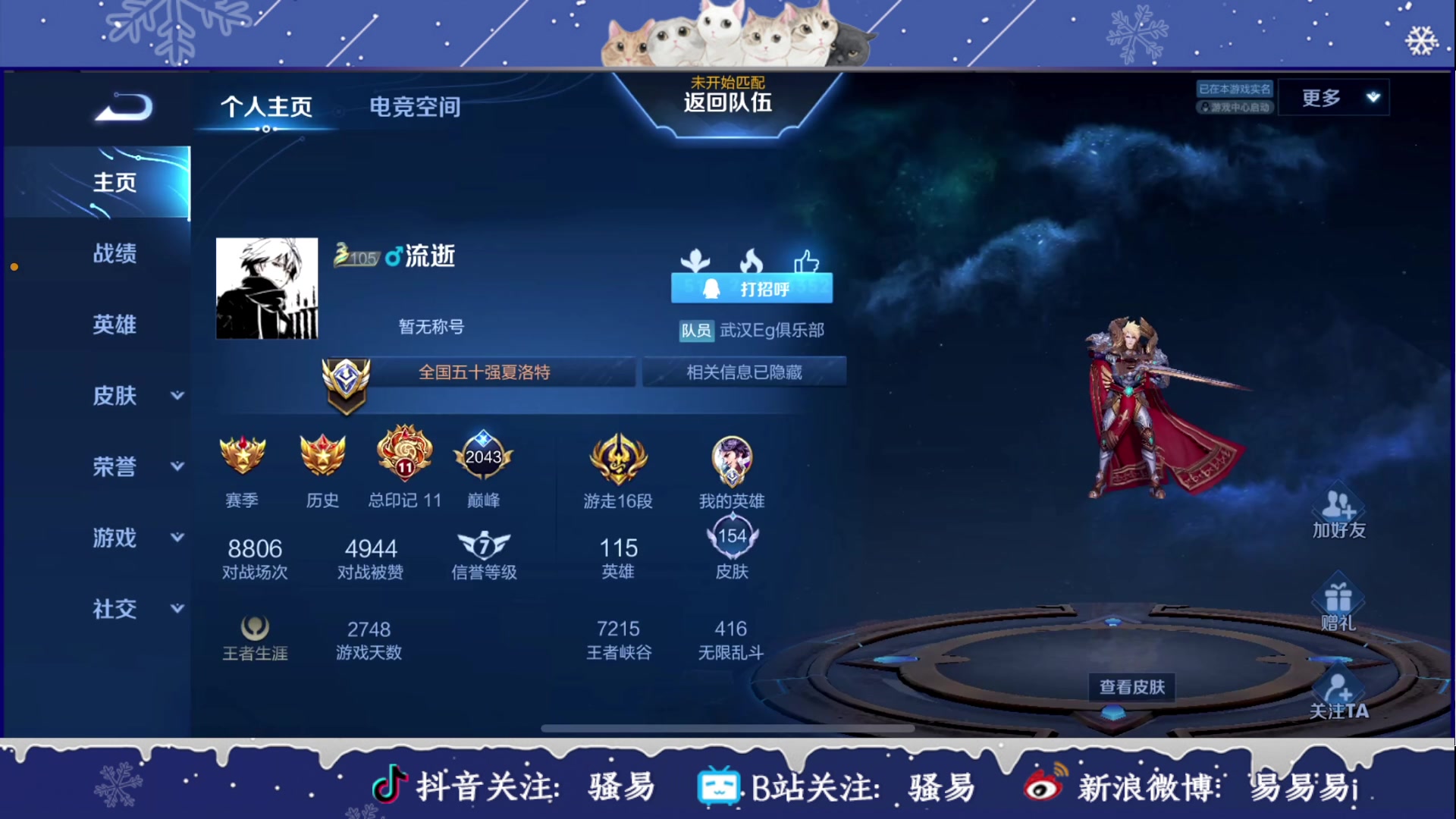 【2023-11-29 14点场】骚易丶：玩会恐怖游戏 2207607