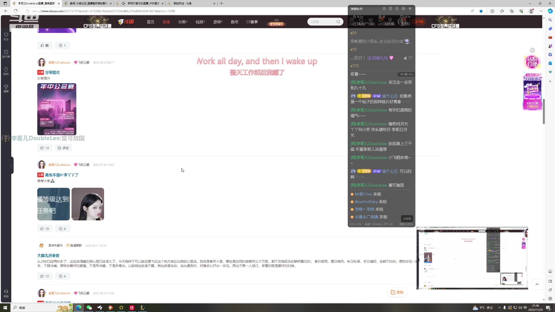 【2023-11-29 20点场】李哥儿DoubleLee：圆脸七分财 不富也镇宅 5517219