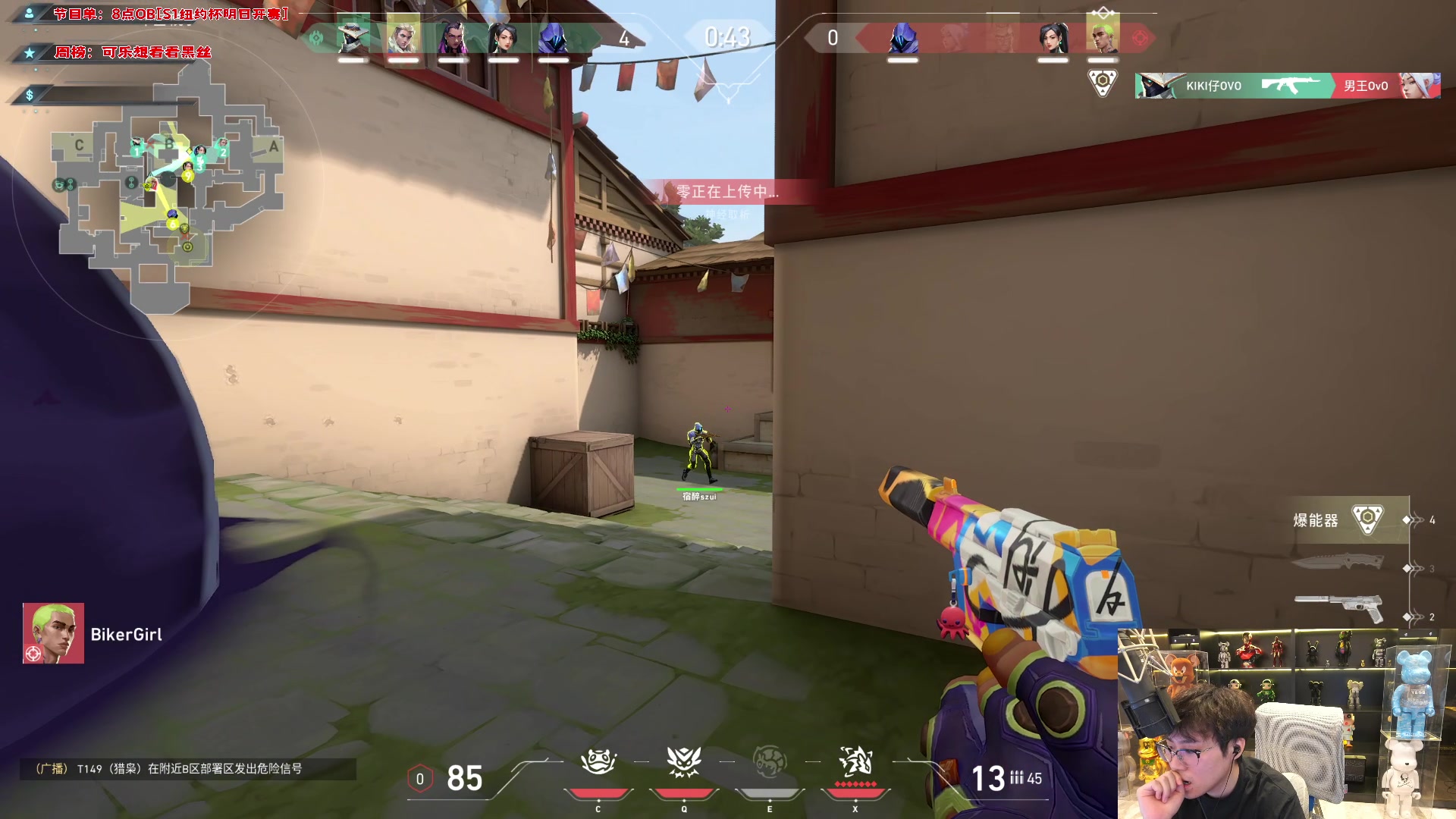 【2023-11-28 23点场】imxiaoxin：【✘-✘】钻石卡 1鱼翅粉丝团