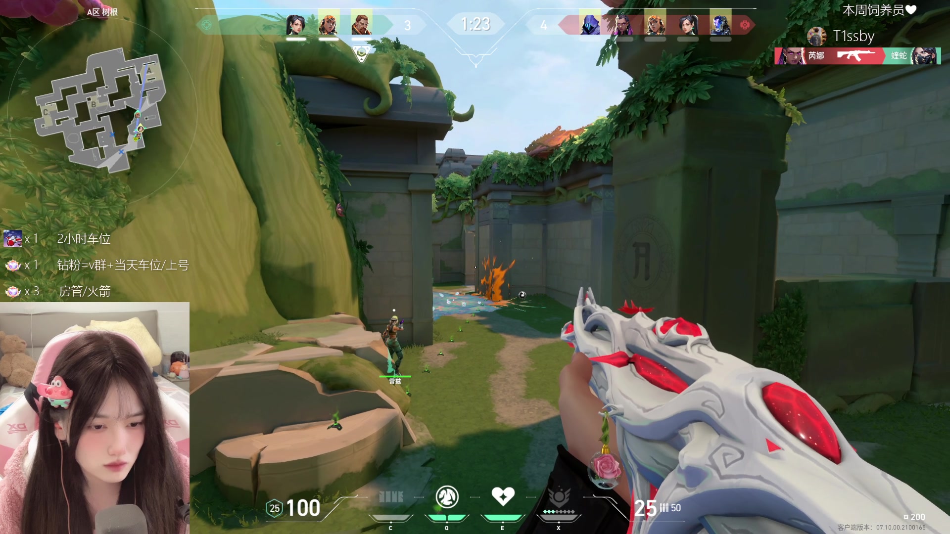 【2023-11-28 21点场】咕噜橙o：【摄像头】遇见是开始 换了张新垫子捏