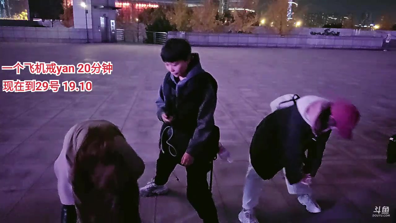 【2023-11-28 20点场】唐6儿:【猫抓老鼠】进行中