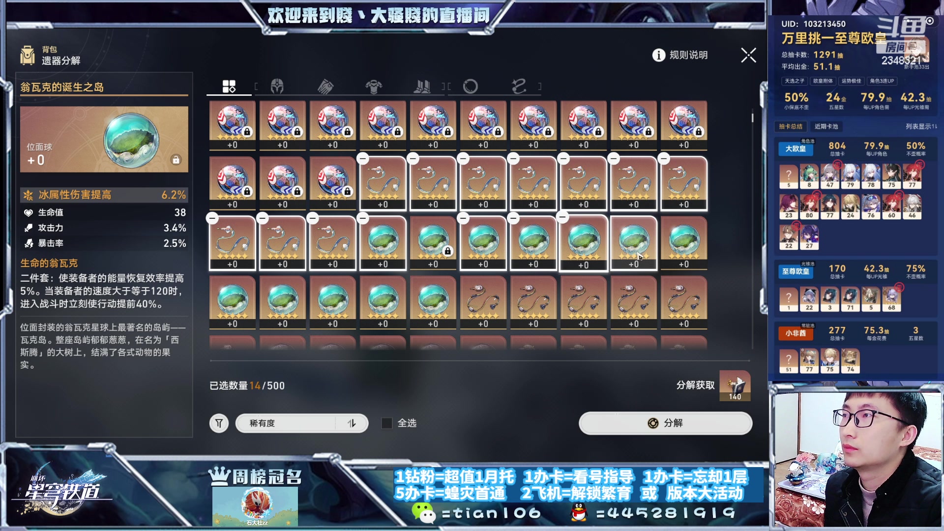 【2023-11-26 00点场】賤丶大骚賤：快来，暂时不用排队