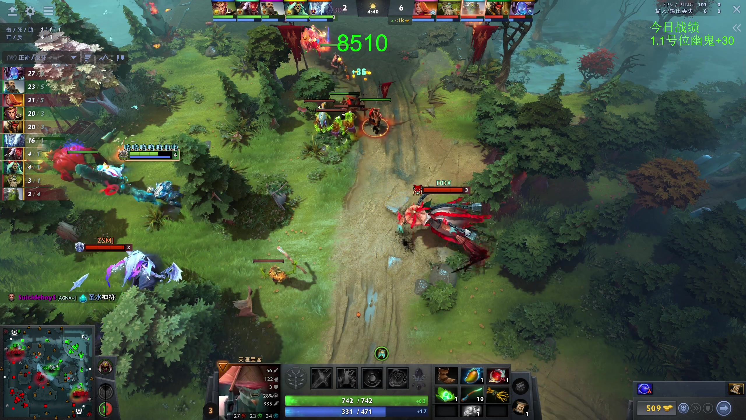 【2023-11-29 11点场】龚建ZSMJ：快乐DOTA！