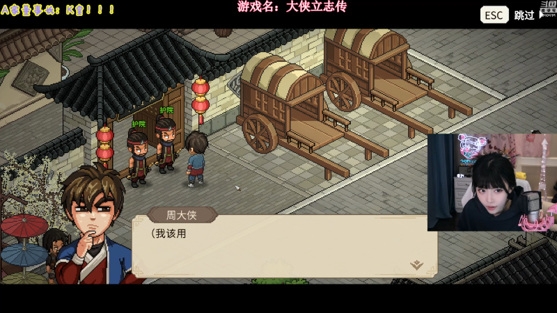 【英雄联盟】不2不叫周淑怡的精彩时刻 20231129 18点场