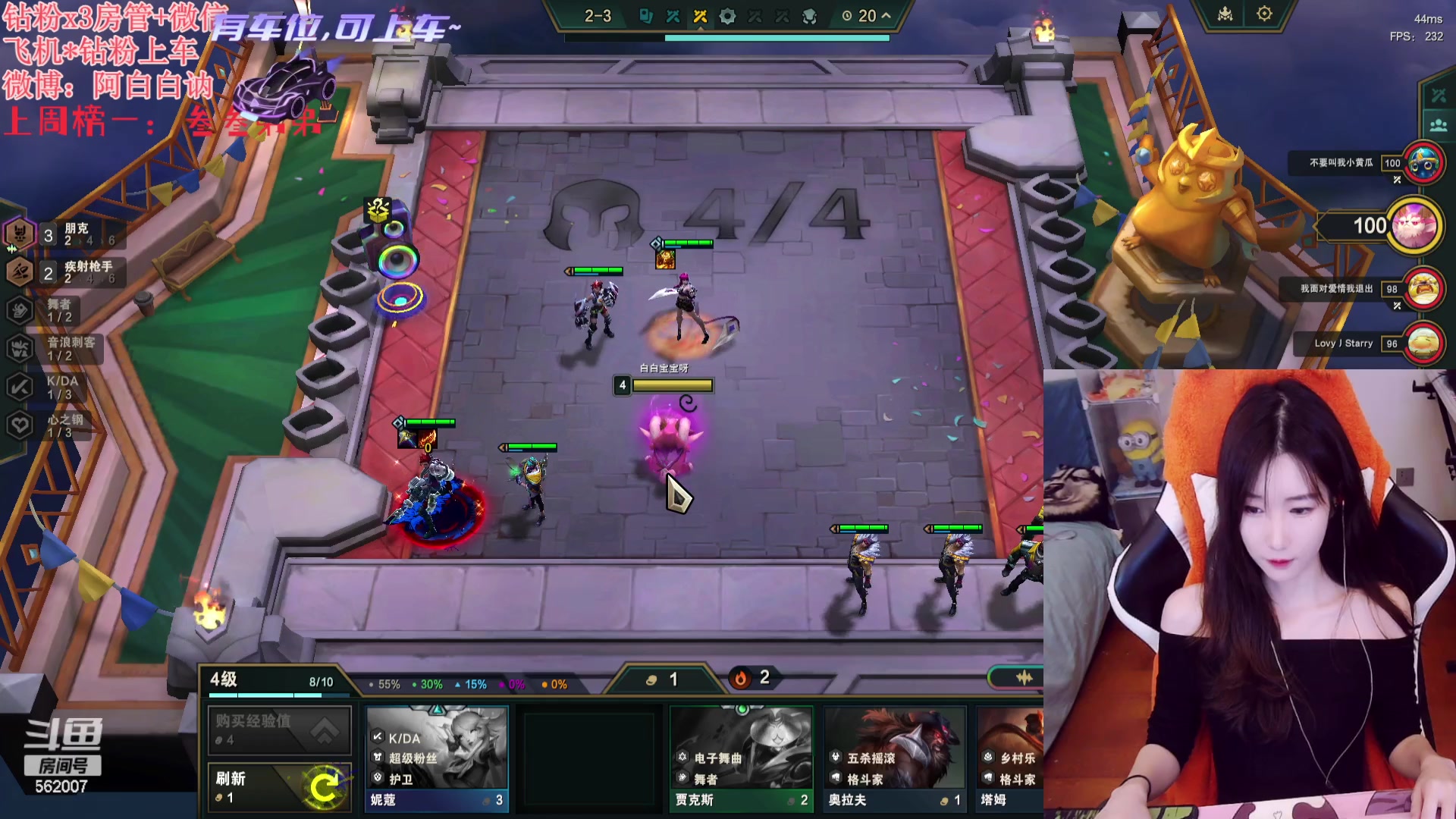 【2023-11-29 20点场】白菇凉：阿白白：打打游戏