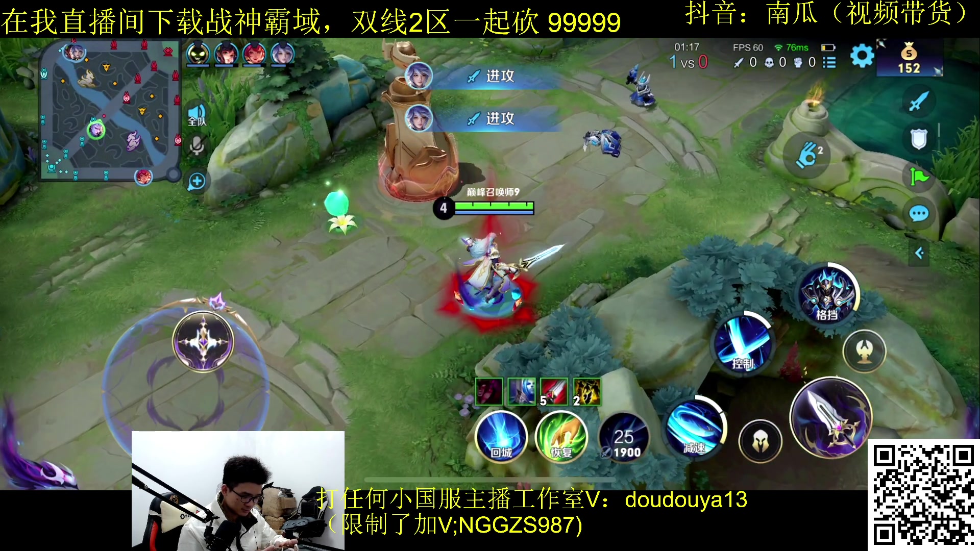 【2023-11-28 22点场】为输出铠证明的南瓜：国1铠  巅峰冲前十