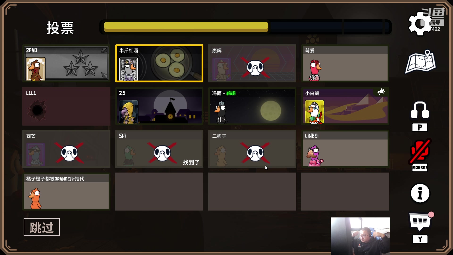 【2023-11-29 15点场】驴酱的冯雨大王：冯雨：保持理智，热爱生活！