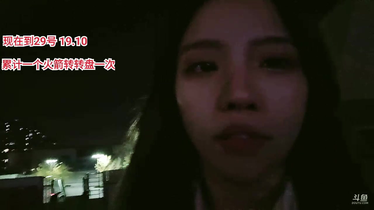 【2023-11-28 22点场】唐6儿:【猫抓老鼠】进行中
