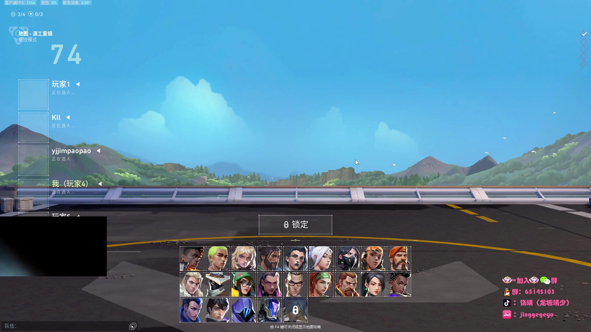【2023-11-29 19点场】Jing靖哥哥：superRanK，游龙中~