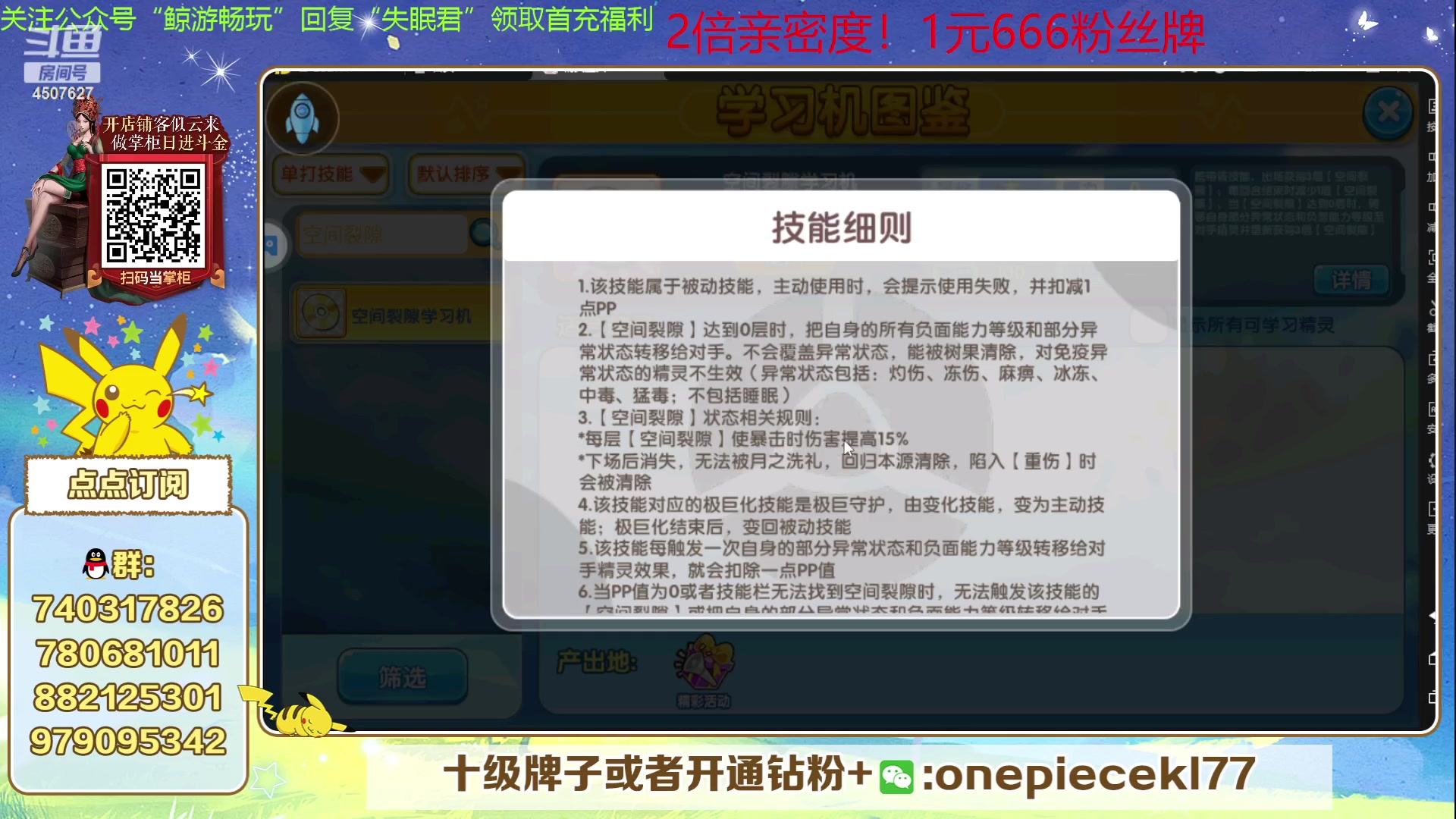 【2023-11-28 19点场】失眠君灬灬：失眠君：看看新版本！
