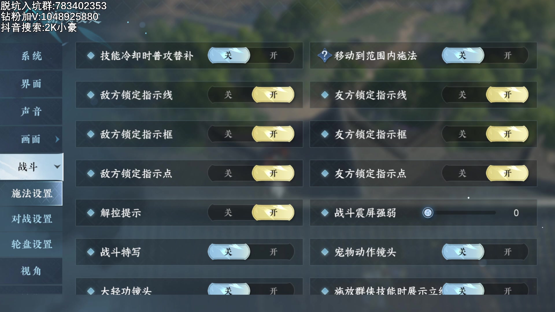 【2023-11-25 20点场】KC丶小豪：青铜双倍：飞机摘星