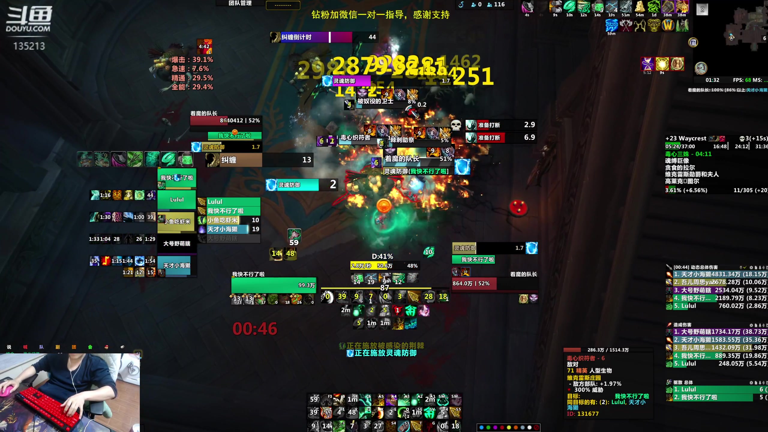 【2023-11-29 00点场】神奇的阿诺：10.2新赛季大秘境